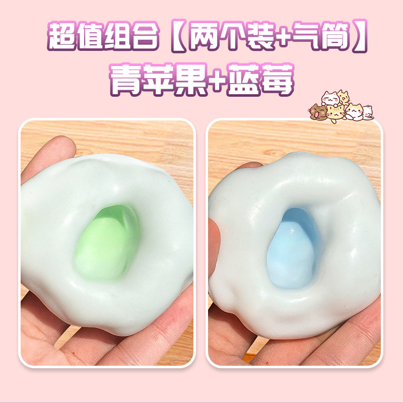 무료 에어펌프 조합 [2개입] 그린애플 + 블루베리