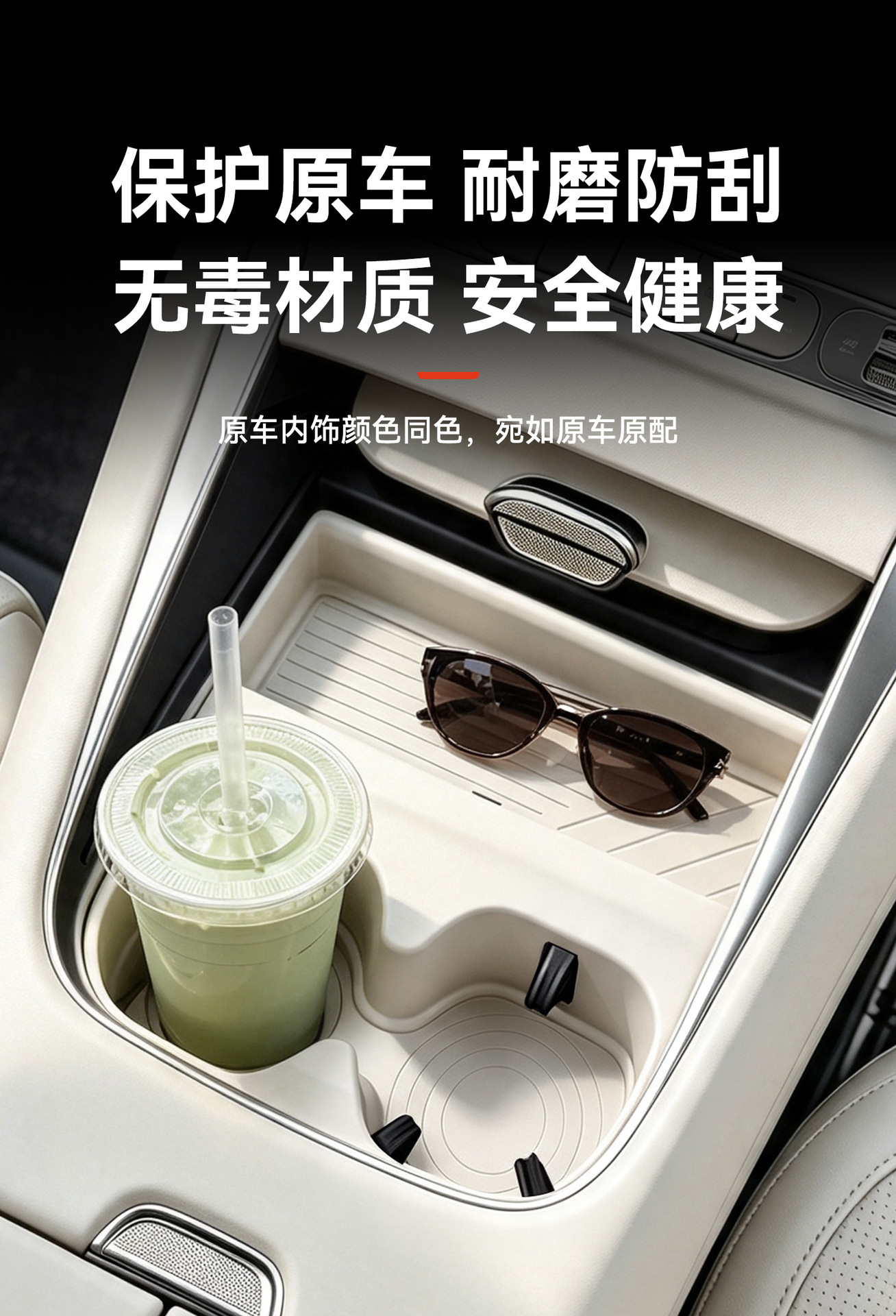 Suitable for the new BYD Seal 08 central console cup holder silicone pad storage rack car interior protective accessories