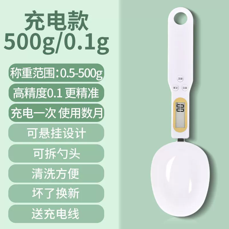 Electronic scales, measuring spoon, children's milk powder, thermometer for supplementary food for home use