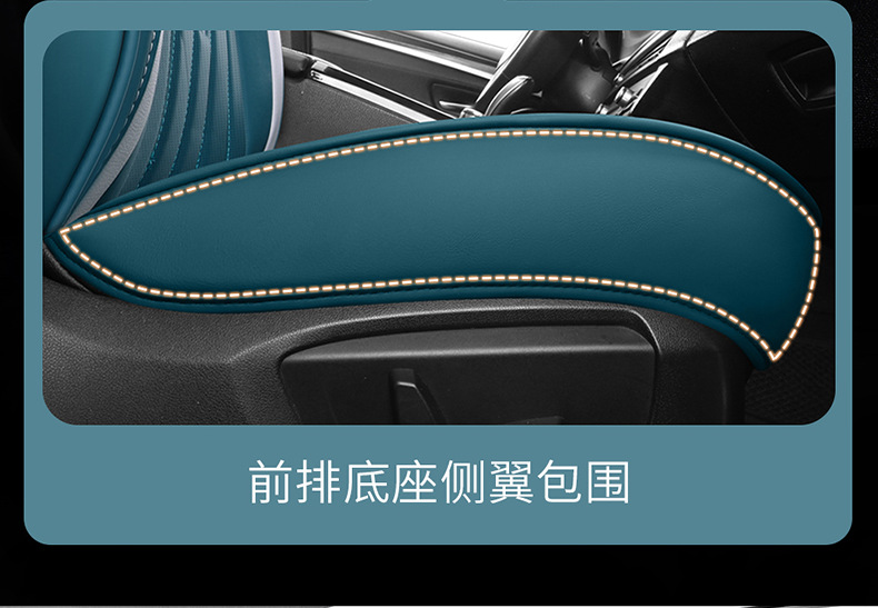 Cross-Border E-Commerce Car Seat Cushion, Universal One-Piece Headrest Cover for All Seasons, Full Leather, Fully Enclosed Car Cover, Four-Season Seat Cover