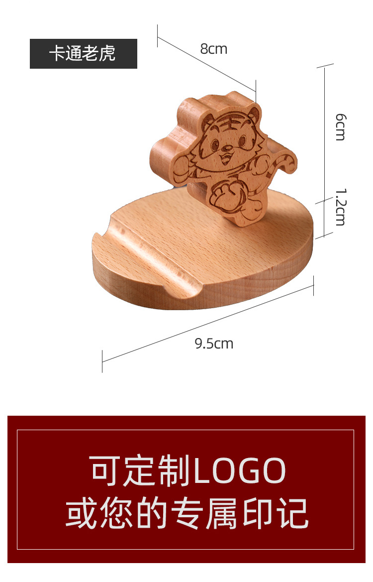 手机支架详情设计-拷贝_07