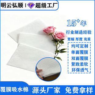 ��Ĥᘴ������l��ˮ�|��ɫ������ˮ�|�r����ˮ��Ƭ�ͺ�ᘴ̟o����