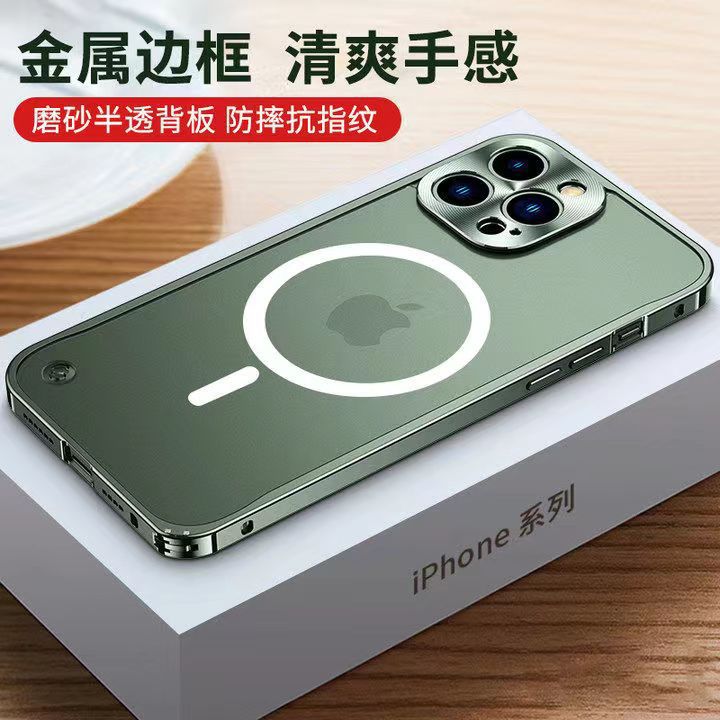Khóa ngựa biển khung kim loại [xanh lá] hút từ tính