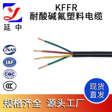 ���о��| KFFR�����Ͽ��ƾ���| �����| ���ͷ�ˮ �ߜؿ��ƾ�