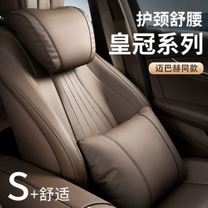 Toyota Crown Land Cruiser/Sportcross üçün yay boyun və bel yastığı