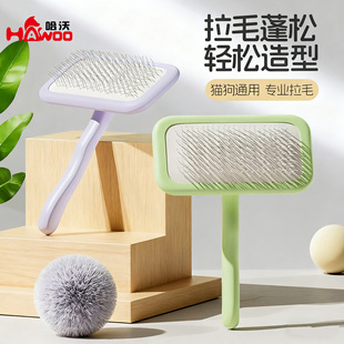 Cat comb air cushion needle comb pet special beauty pull hair comb small and medium-sized dog hair fluffy dog comb wholesale