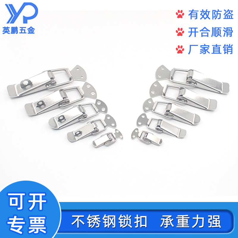 Stainless steel spring buckle duckbill small lock beehive metal lock electric box buckle cold rolled steel lock