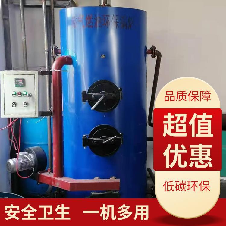 建筑工地数控供暖锅炉江苏安徽山东山西燃气洗浴采暖蒸汽锅炉