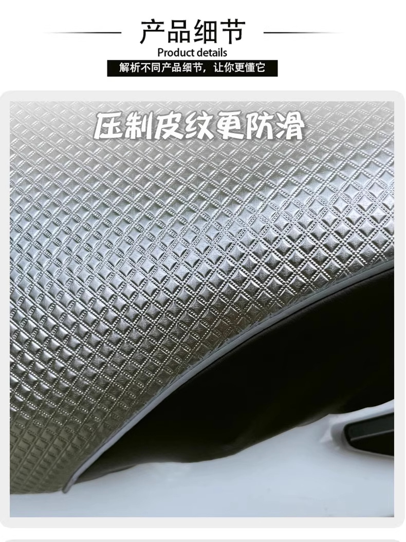 Electric Vehicle Seat Cover, Motorcycle Battery Car Seat Cover, Pedal Seat Cover, Universal Heat-Insulating Leather, Sun-Proof and Waterproof for All Seasons