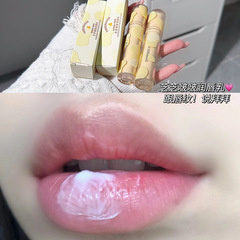 ~芝芝啵啵潤唇乳滋潤保濕防乾裂口紅打底去死皮淡化唇紋