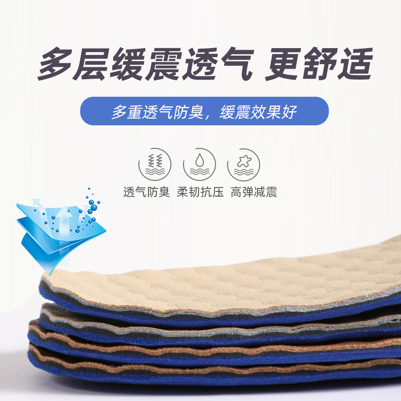 Plantilla deportiva de cuero genuino para hombres desodorante antibacteriano absorbente de sudor deportes que absorben el sudor absorbente de golpes baloncesto transpirable Plantilla de piel de vaca que absorbe los golpes