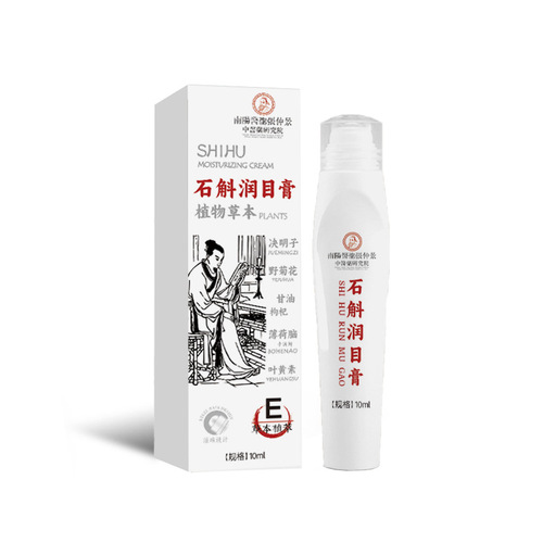 Zhang Zhongjing Stone Orchid Moisturizing Eye Cream Herbal Plant Extract Nourishes Eye Care Relieves Eye Fatigue Cooling Moisturizing Eye Cream