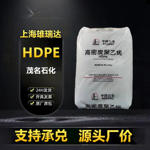 HDPE����HHM5502ï��ʯ�����ܶȾ���ϩ����С�п��������_��ԭ��