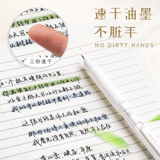 High-value Camellia Press Gel Pen Quick-dry Brush Pen Special Pen for Primary School Examinations Black Sign Pen