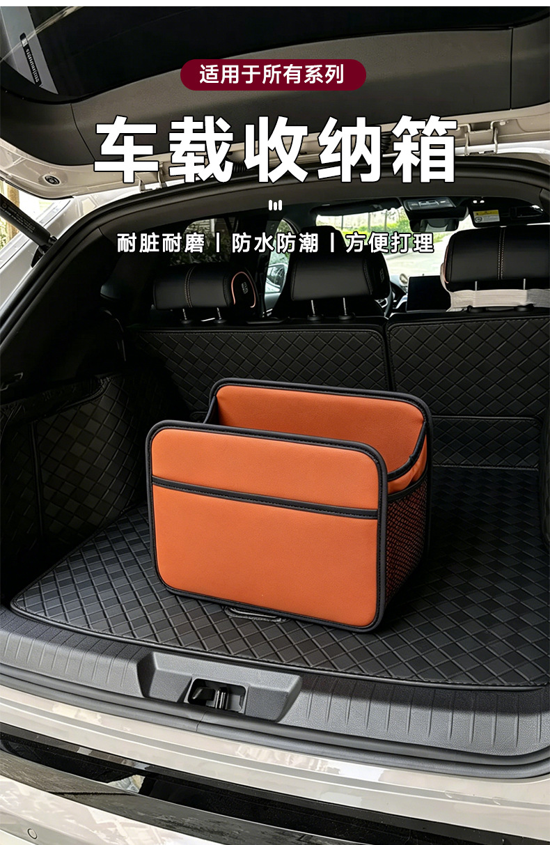 Small Car Storage Box, Multifunctional Foldable In-Car Trunk Organizer, Miscellaneous Storage Box