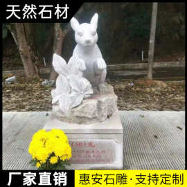 石雕十二生肖摆件青石头鼠牛虎兔龙蛇马羊猴鸡狗猪客厅12属相神兽