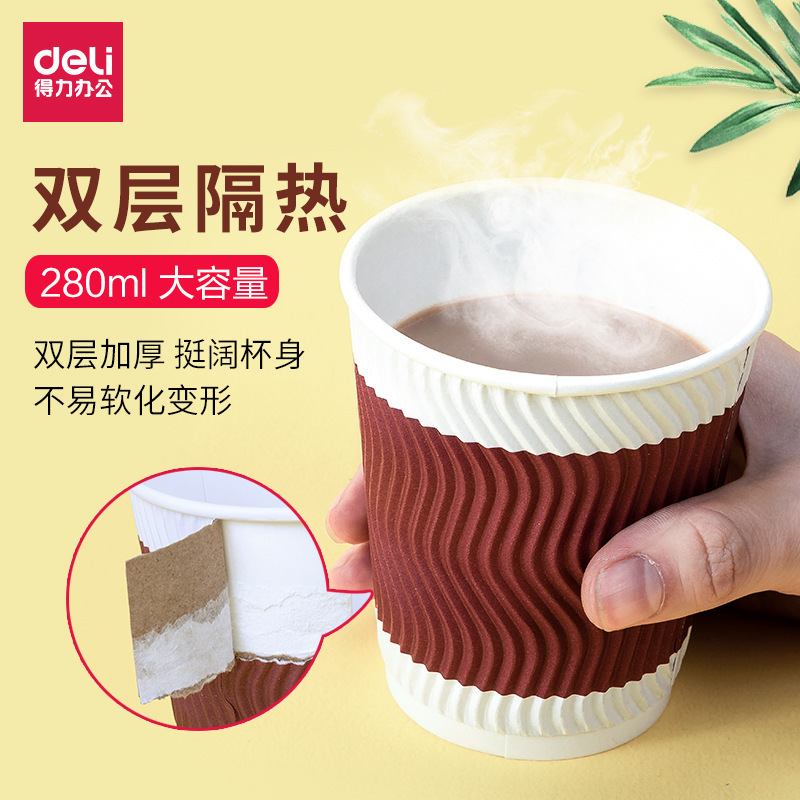 Deli taza de papel 19206 aislamiento térmico desechable papel espesado taza de papel de doble capa taza de café taza de té del hogar bebida caliente