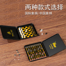 户外象棋磁性便携国际象棋比赛儿童教学益智磁吸棋子休闲中国象棋