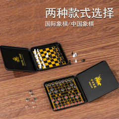 户外象棋磁性便携国际象棋比赛儿童教学益智磁吸棋子休闲中国象棋