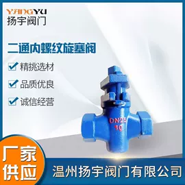 球阀;安全阀;闸阀