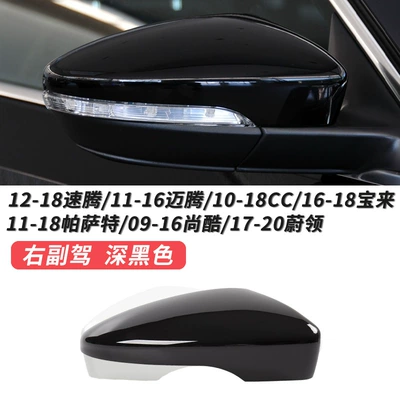 Rearview Mirror Housing Turn Signal – Large field of view rear view auxiliary mirror - 12-18-sagitar-rearview-mirror-shell-dark-black-right-passenger-original-car-quality-public-sagitar-2012-2018-model