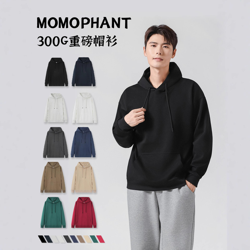 Autumn and Winter New Heavyweight Men's Sweatshirt Thickened Solid Color Loose Autumn Sweatshirt Double-Layer Hood Casual Sweatshirt Men's Autumn Autumn and Winter New Heavyweight Men's Sweatshirt Thickened Solid Color Loose Autumn Sweatshirt Double-Layer Hood Casual Sweatshirt Men's Autumn