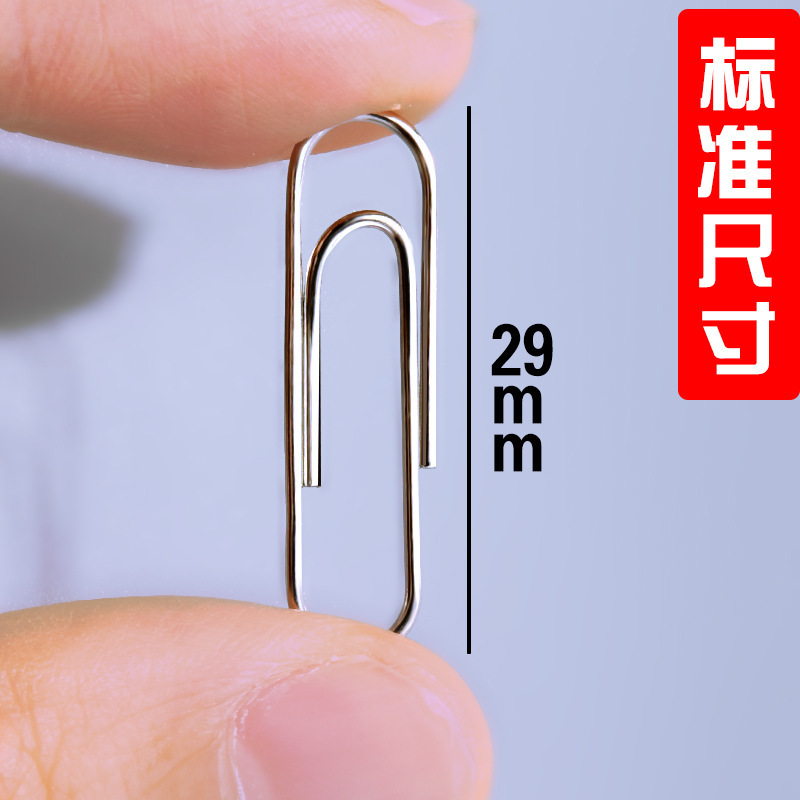 办公用品银色回形针超大桶文件整理书签创意糖果色不锈金属曲别针|undefined