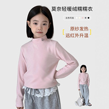 �＾�¿���Ůͯ������L��ٴͯ�Hů�qŴŴ�¼�ɫ��ů�������l