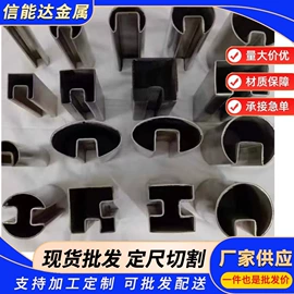 不锈钢板;不锈钢圆棒;不锈钢异型管