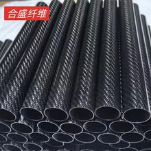 亮光斜纹3k碳纤维管摄影器材用高强度3k碳管空心碳纤维圆管