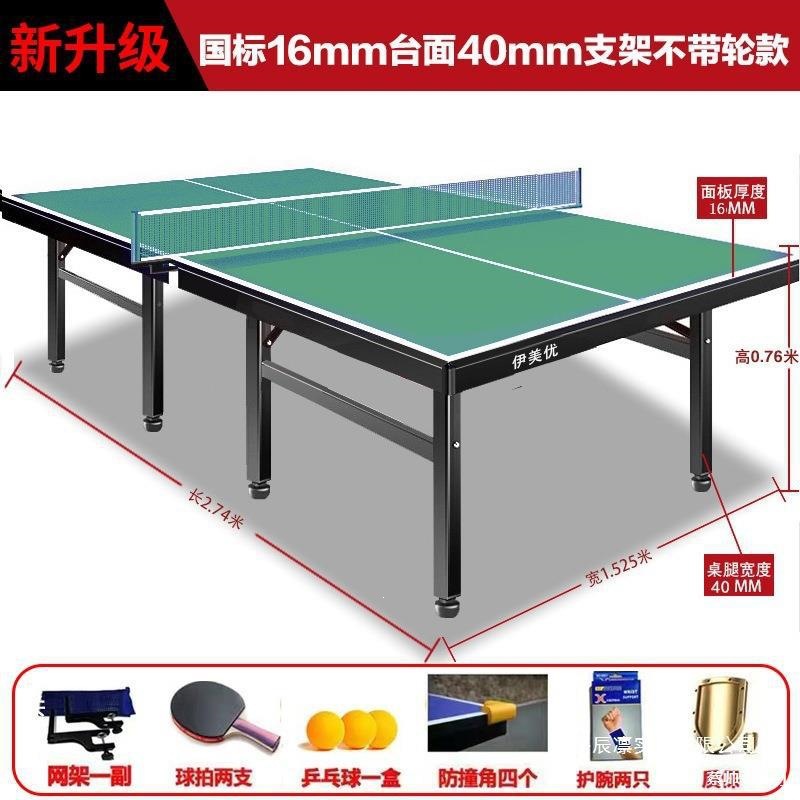 Stol tennisi stoli, uy ichida foydalanish uchun, kattalar uchun standart yig'ma stol, mashq, suv o'tkazmaydigan, yashil, milliy standart, ochiq havoda musobaqa.
