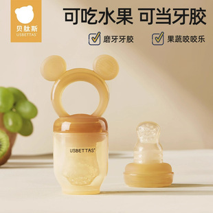 Beptide Bite Fruit and Vegetable Music Bag Baby Eat Fruit Food Supplemental Baby Bite Play Teeth Glue Grinding Stick Full Silicone