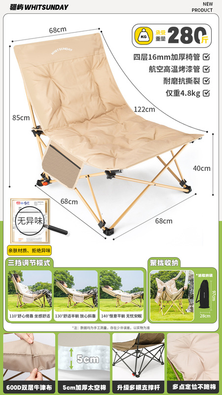 Jiangyu 折りたたみリクライニングチェア 屋外折りたたみ椅子 ムーンチェア オフィス 昼休み キャンプチェア 昼寝ビーチチェア 釣り|undefined
