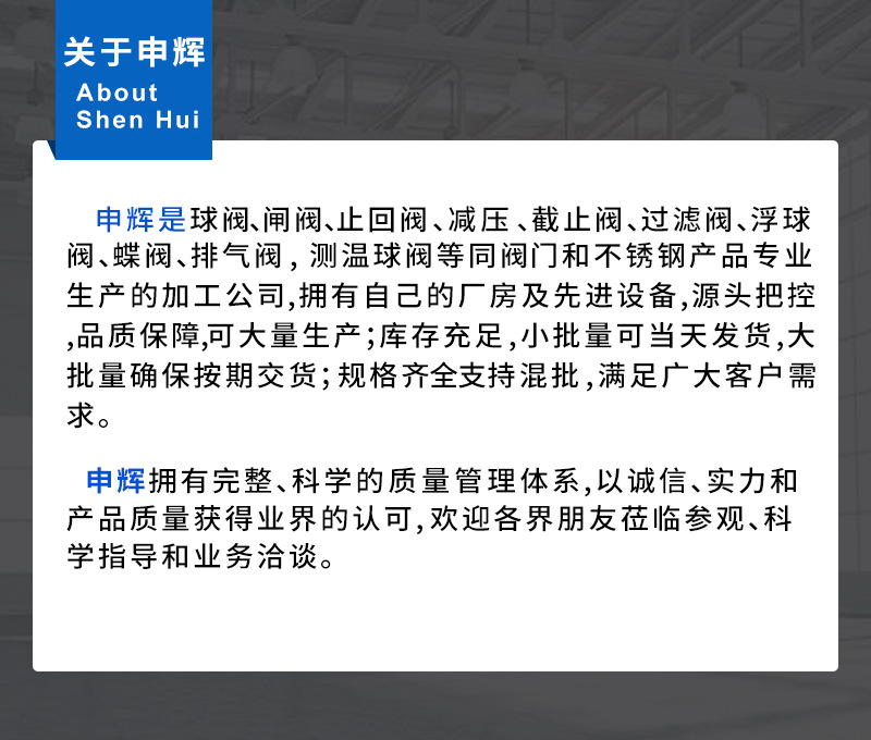 一片式球阀-详情_03