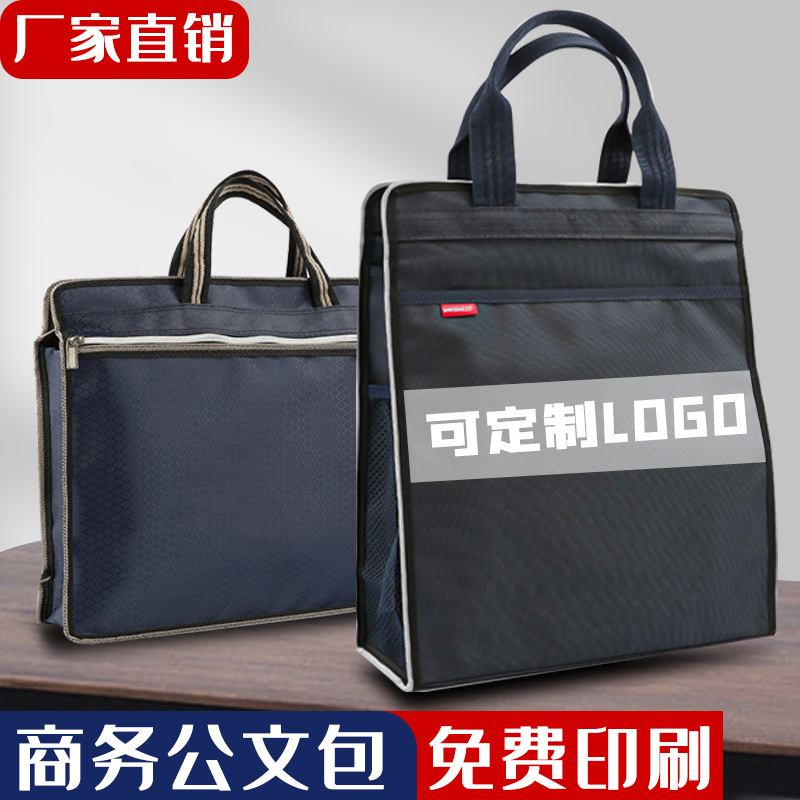Maletín portátil fabricante mayorista impresión de logotipo de negocios Oxford tela cuaderno de conferencias bolsa de mano almacenamiento de funcionarios públicos