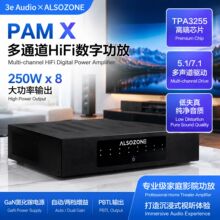 TPA3251PFFB多通道5.1 7.1纯后级HiFi家影院功放150W每通道发烧级