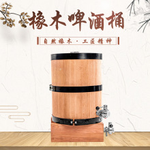 ��ľơ��Ͱ 0.5BBL_1BBL_3BBL�t��Ͱ�ưɲ��ľ�ƃ���Ͱ���l