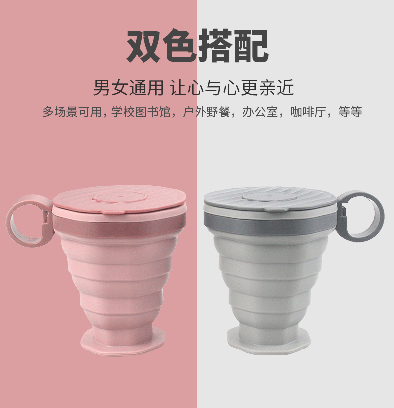 硅胶折叠杯_07.gif