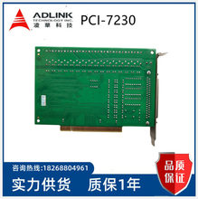 �F؛ ���AADLINK  PCI-7230  �����ɼ��� 32ͨ�����xDIO��