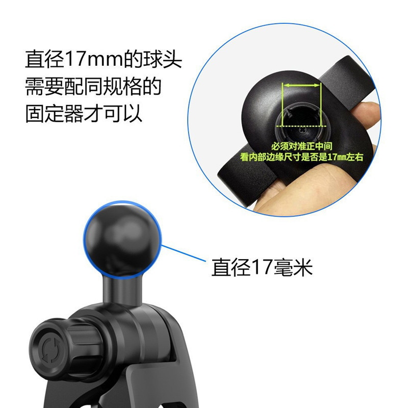 手机支架底座17CM球头车载仪表台双面自粘贴360度旋转支撑架配件