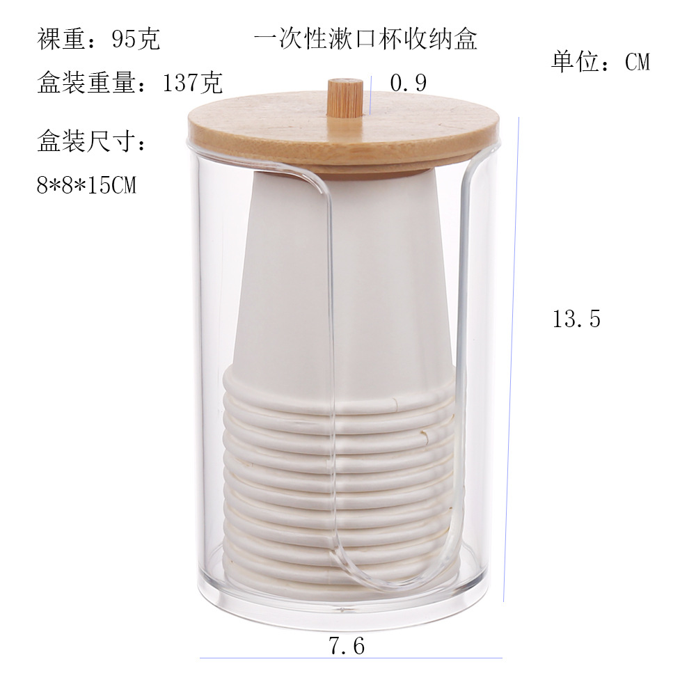 Bambú cubierta de algodón hisopo caja de almacenamiento removedor de maquillaje caja de algodón baño transparente superposición tanque de almacenamiento acrílico bola de algodón caja de polvo