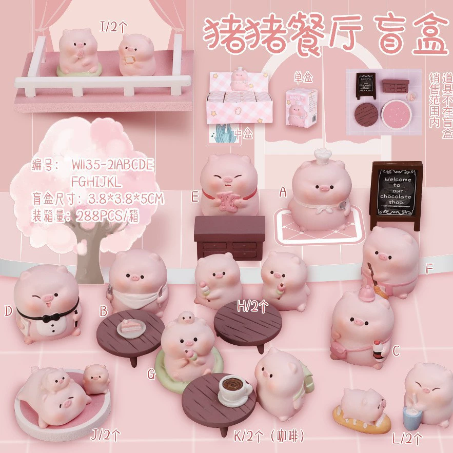 Фигурка из смолы Xinyuebao «Дневник сердца», слепой бокс, 7,5×6×8,2 см — коллекционный подарок
