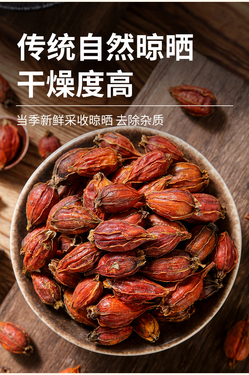Gardenia Fruit (Gardenia jasminoides) — Dried Zhi Zi for Herbal Tea, Natural Coloring & Braising specifications