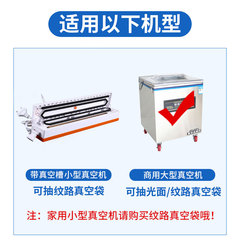 7-layer co-extruded pattern vacuum bag plastic packaging bag seal bag mesh pattern vacuum draw-out fresh preservation bag food grade