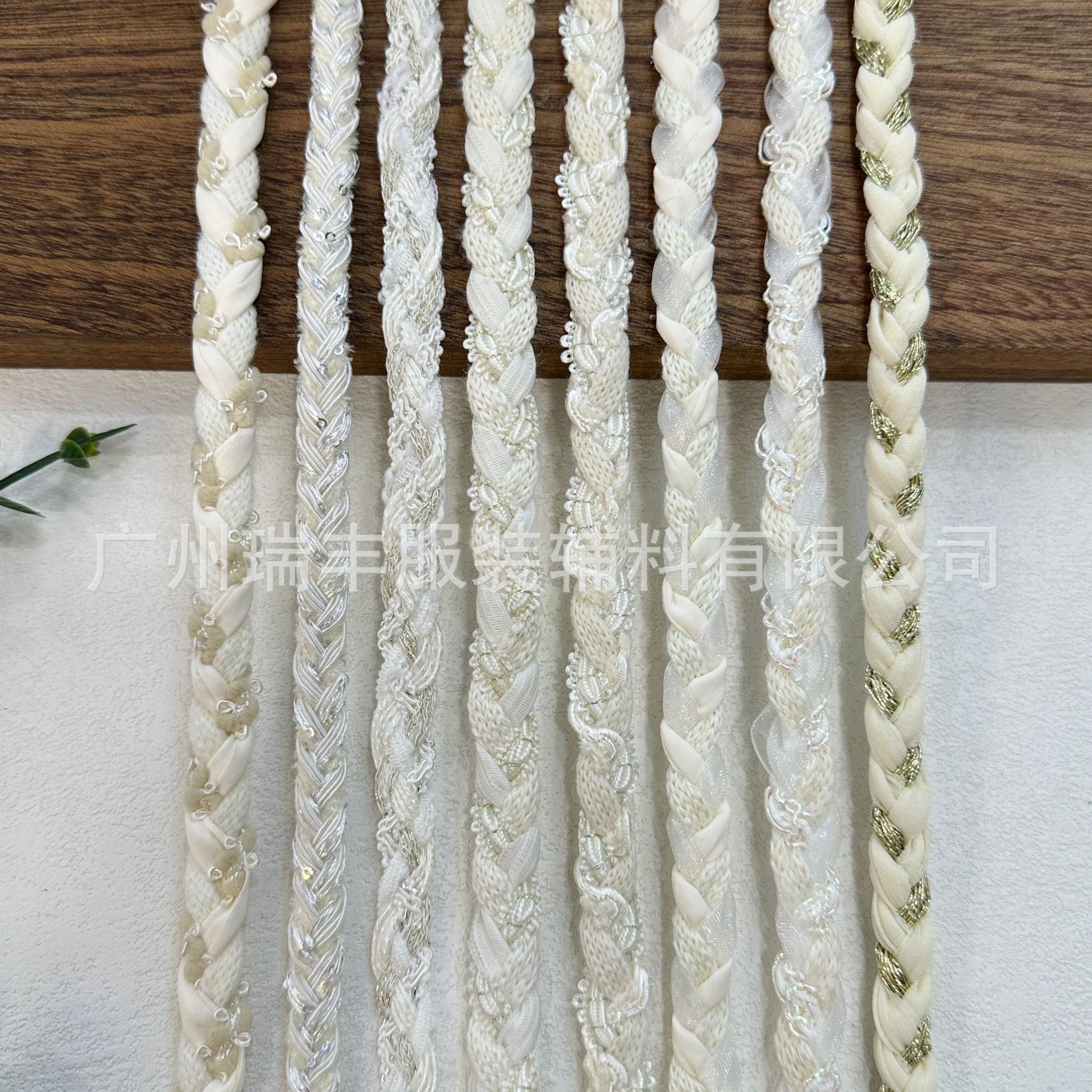 新款小香风麻花辫子米白色diy服装下摆领口辅料1cm宽1公分花边