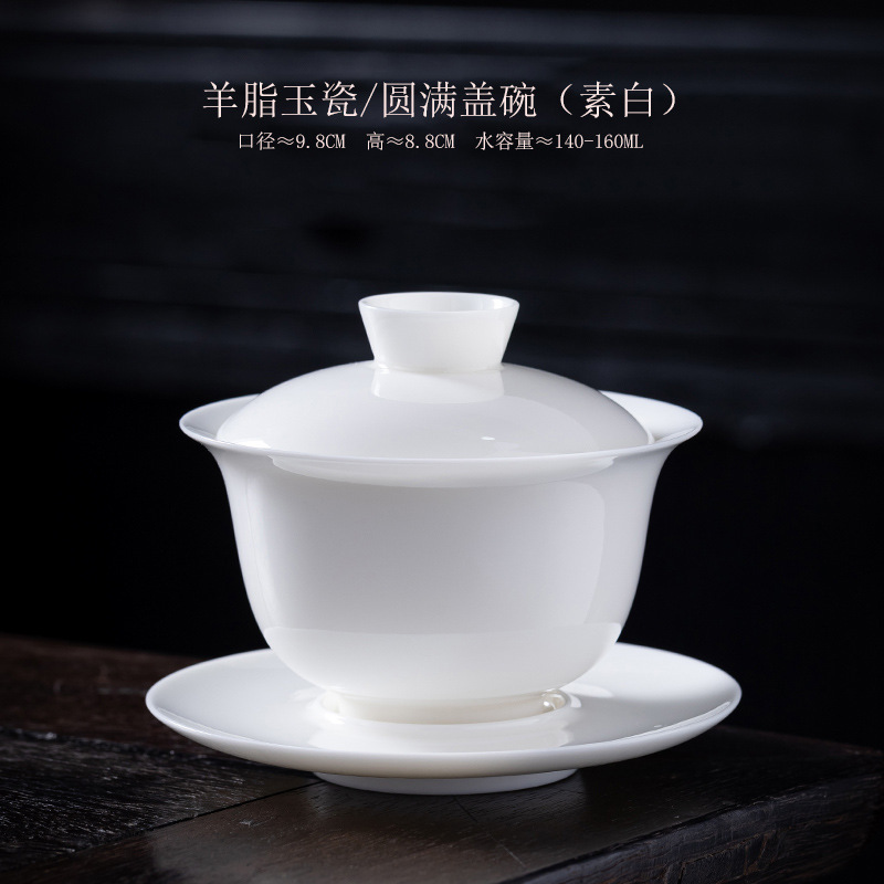 徳化白磁茶器、羊脂翡翠三才蓋ボウル、陶磁器カンフー茶ボウル、火傷防止蓋ボウル、ロゴ入りティーカップ|undefined