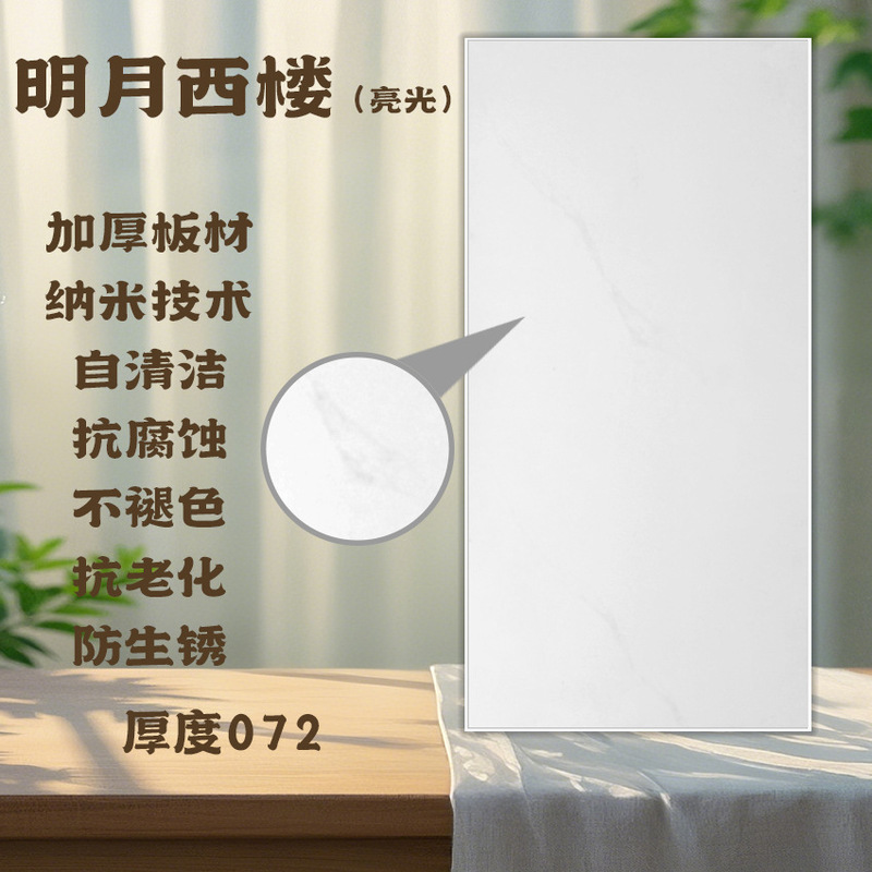 集成吊顶铝扣板厨房卫生间吊顶天花板全套材料自装双面烤漆抗油污|undefined
