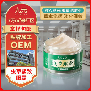 �����x����˪OEM�ӹ� �����ۼy�۴������۲��o���̝���˪�N�Ƽӹ�