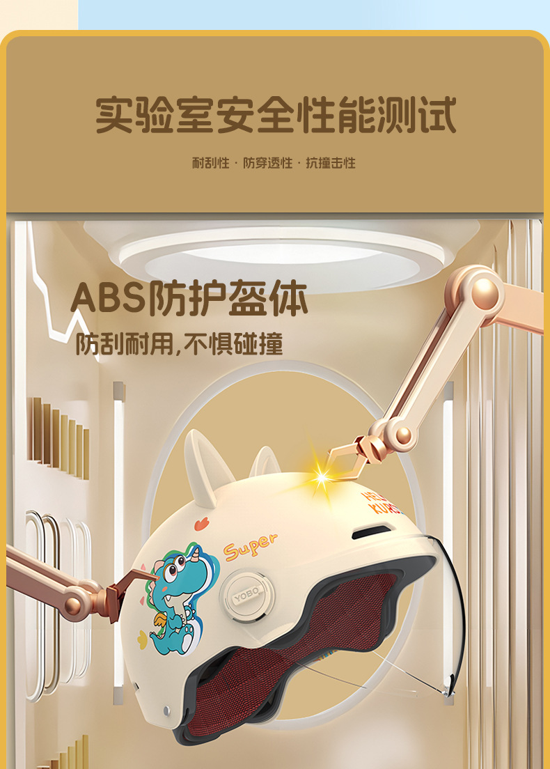 New National Standard 3C Certified Children's Helmet Boys and Girls Electric Motorcycle Kids Spring Four Seasons Baby Safety Half Helmet