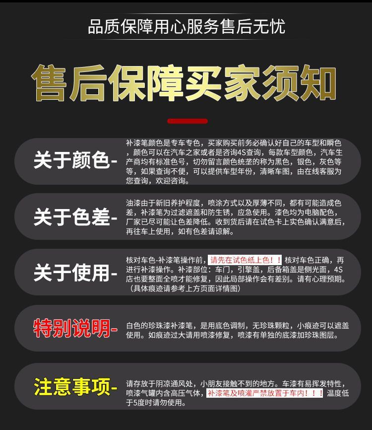 Cao Cao 60 Car Special Touch-Up Pen White Original Car Paint Scratch Repair Artifact Anti-Rust Waterproof Washable Paint